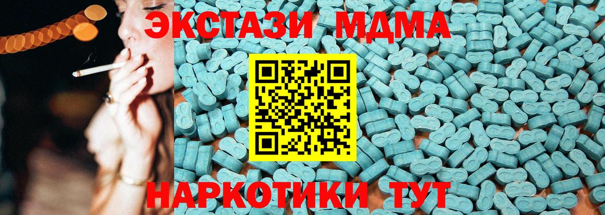 Экстази mix Коряжма