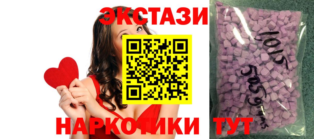 Экстази Punisher  Вход с VPN  ЭКСТАЗИ  Экстази mix  Коряжма 