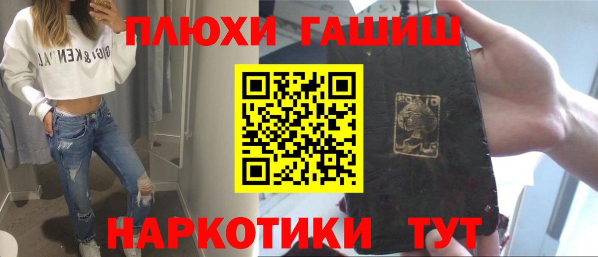 цены   Гашиш ice o lator  Вход с VPN  Коряжма  ГАШИШ Premium 