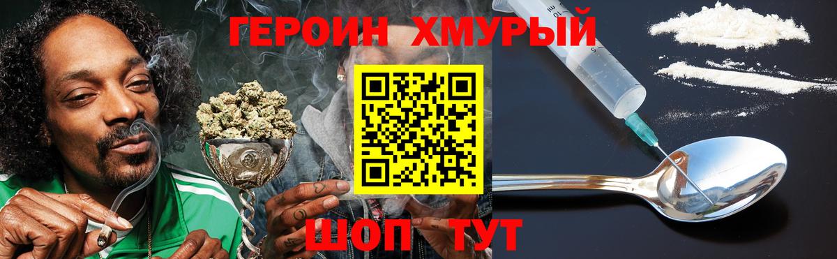 Коряжма  ГЕРОИН  Вход с VPN  ГЕРОИН герыч 