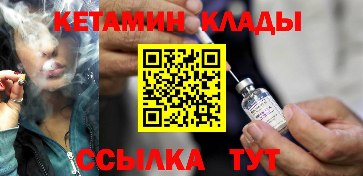 Коряжма  MEGA   Вход с VPN  КЕТАМИН ketamine  КЕТАМИН ketamine 