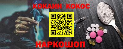 мефедрон мука Будённовск