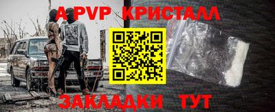 мяу мяу кристалл Бугуруслан