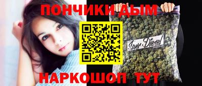 мяу мяу кристалл Бугуруслан