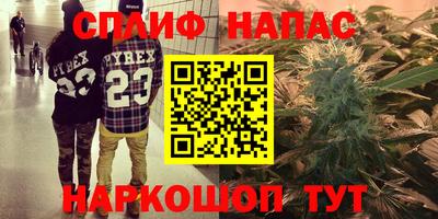 мяу мяу кристалл Бугуруслан