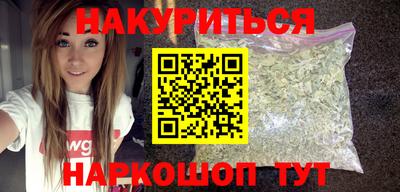 мефедрон мука Будённовск