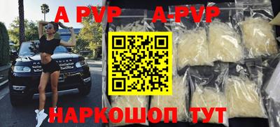 мяу мяу кристалл Бугуруслан