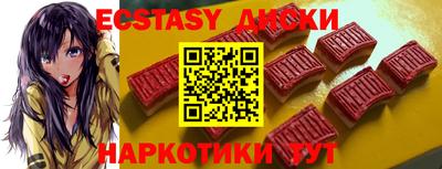 мяу мяу кристалл Бугуруслан