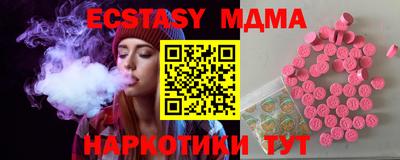 мефедрон мука Будённовск