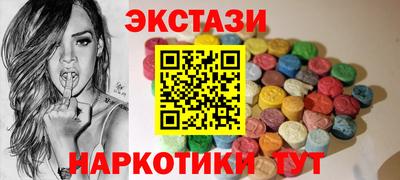 мяу мяу кристалл Бугуруслан