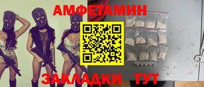 мяу мяу кристалл Бугуруслан