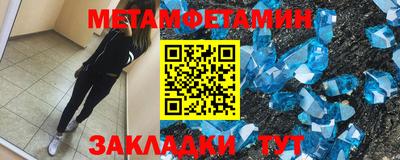 метадон Бузулук