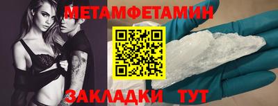 мефедрон мука Будённовск