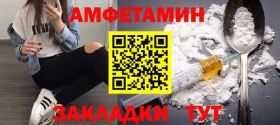 мяу мяу кристалл Бугуруслан