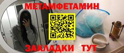метадон Бузулук