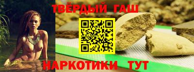 мяу мяу кристалл Бугуруслан