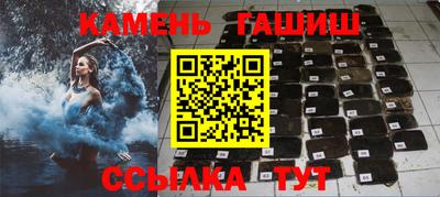 мяу мяу кристалл Бугуруслан