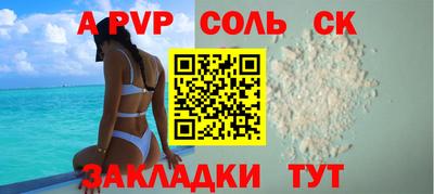 кристаллы Железногорск