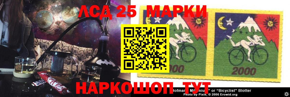 Лсд 25 экстази кислота  Вход с VPN  LSD-25 экстази ecstasy  Коряжма 