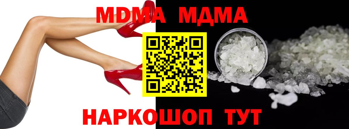 ЭКСТАЗИ  Метамфетамин  Вход с VPN  МЕФ кристаллы  Коряжма  Вейп ТГК  Кокаин  Гашиш 