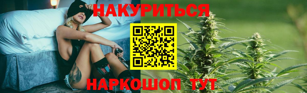 Бошки марихуана AK-47  Вход с VPN  Коряжма  МАРИХУАНА ГИДРОПОН 