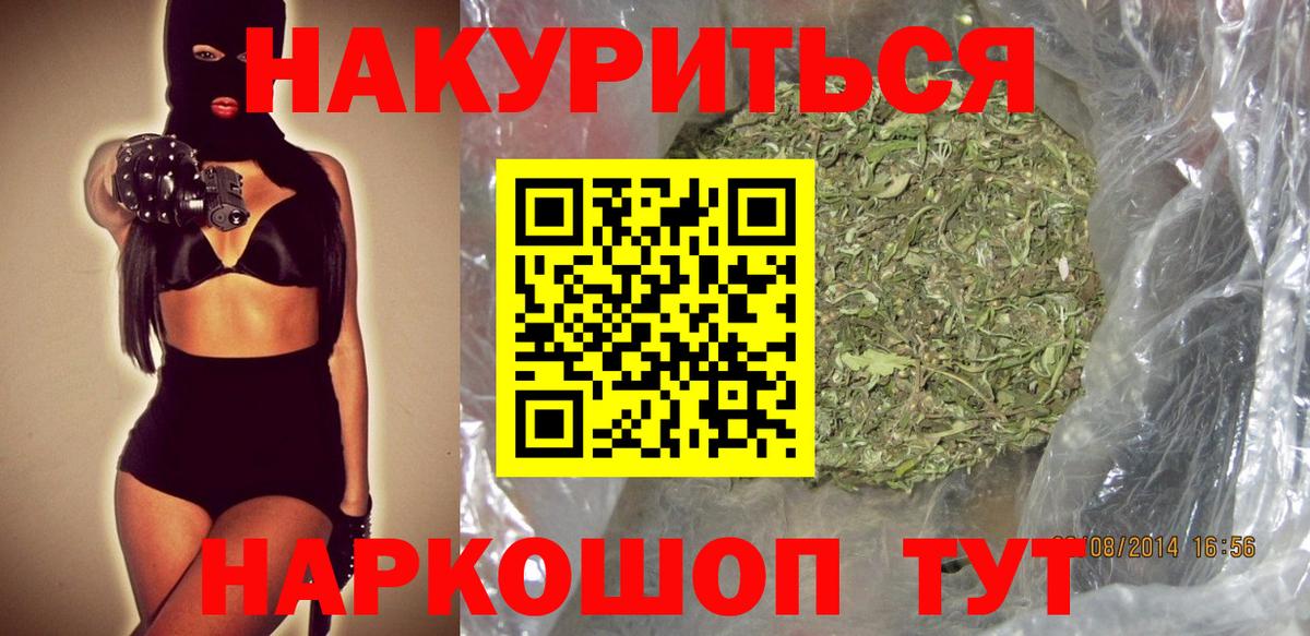 МАРИХУАНА White Widow Коряжма